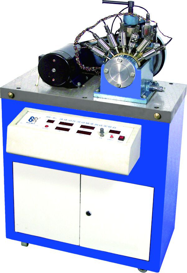 BR-ZCS型液压动压轴承性能分析实验台