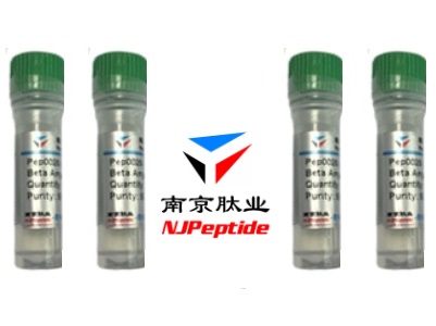 南京肽业品牌  其它设备  15026-42-1  
