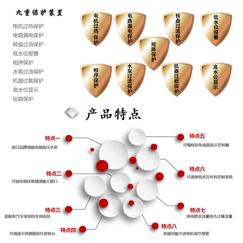 强加水淋雨试验装置耐淋雨试验箱