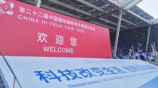 全系升级液晶压感黑板亮相第22届高交会