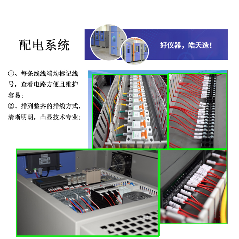 液晶模组可编程恒温恒湿试验箱广东
