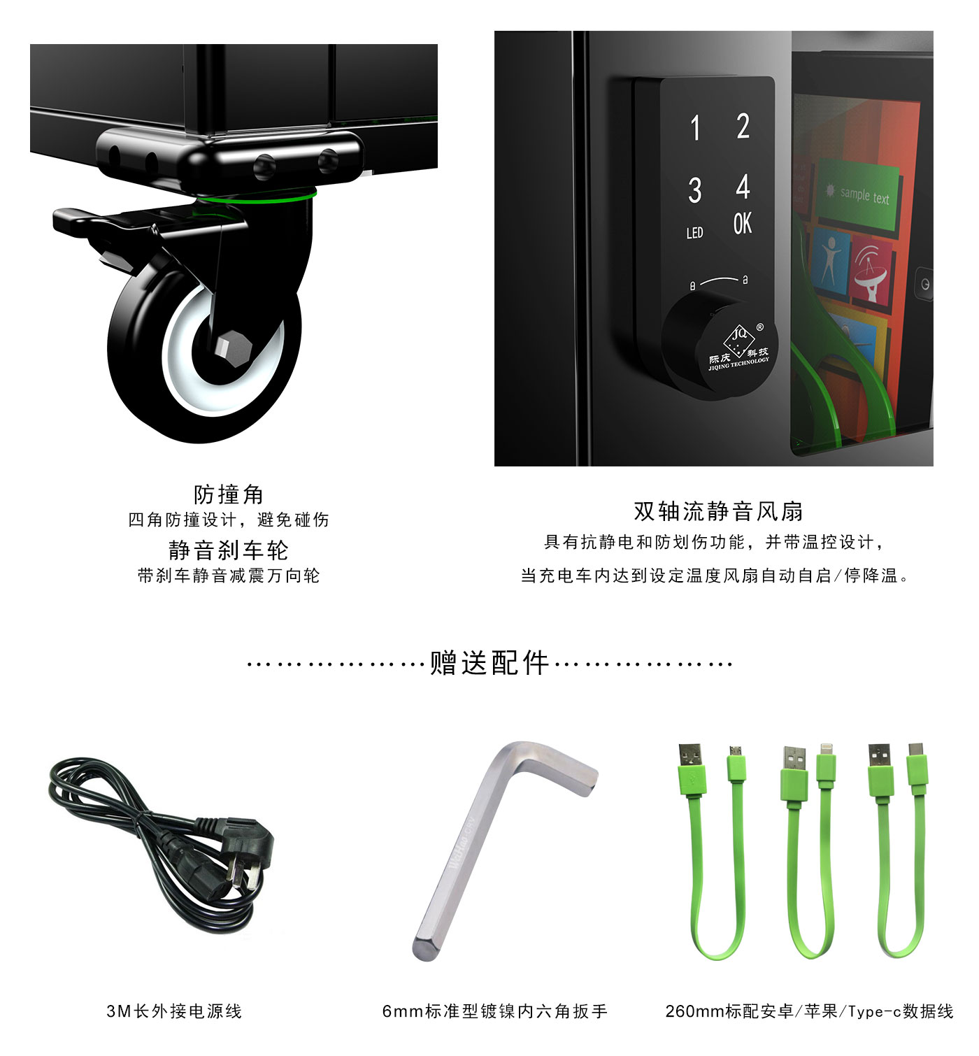 際慶科技充電柜USB快捷充電柜USB48消毒充電柜 紫外線消毒燈 消毒 充電 儲存 平板電腦移動充電柜
