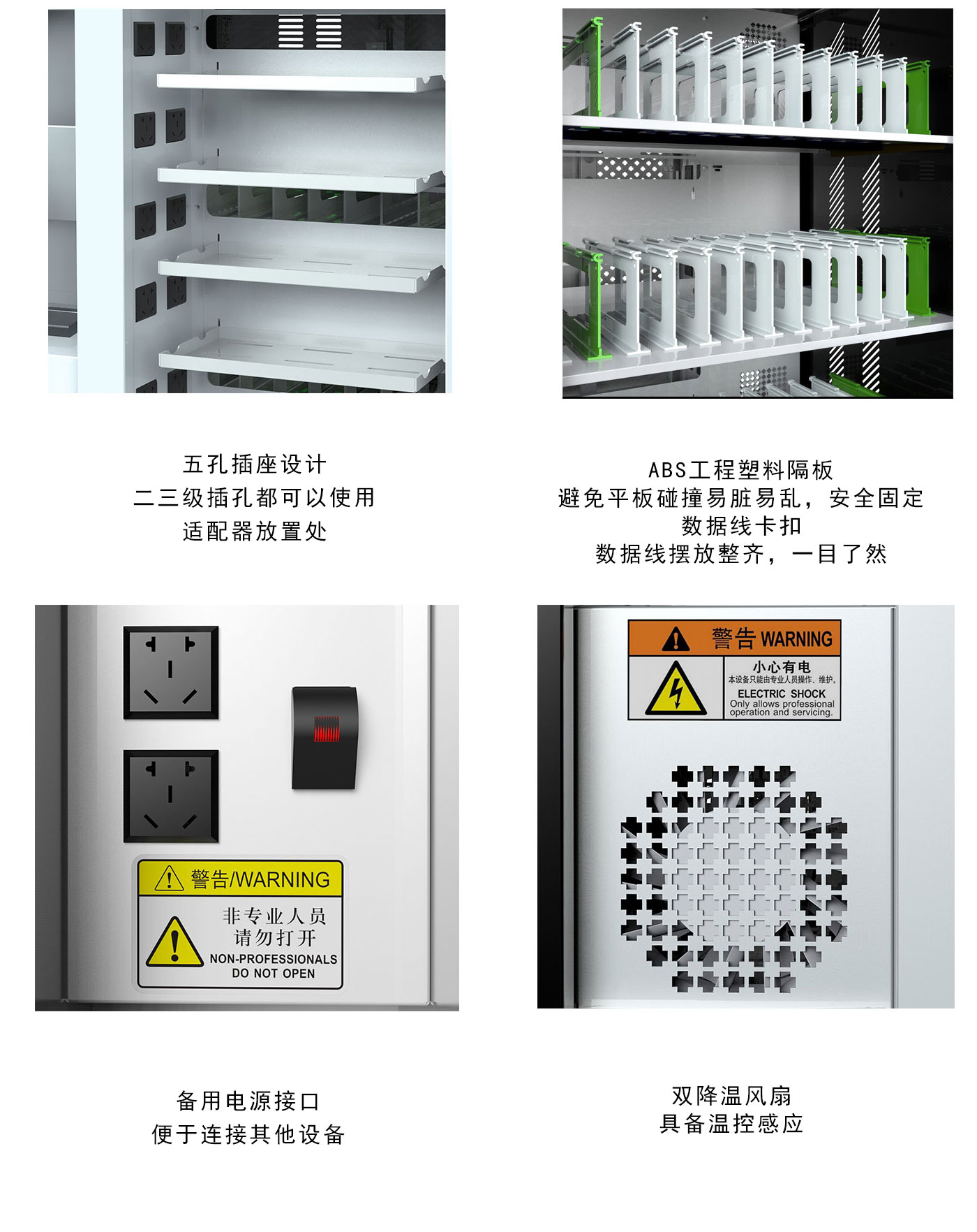 際慶科技平板電腦充電柜NB36AB款 筆記本電腦及其二合一平板電腦集中充電儲存移動充電柜