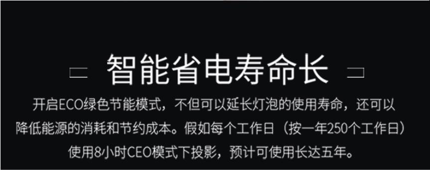 爱普生  投影机  CB-700U 超短焦投影仪教学商务投影机4000流明59.3厘米投100寸