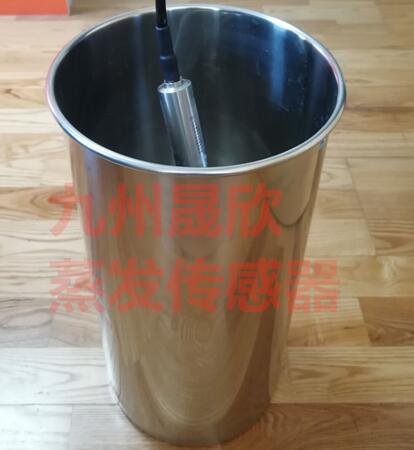 蒸发传感器/蒸发量传感器/蒸发测定仪/蒸发量传感器