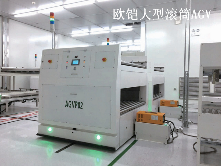 歐鎧倉儲機器人小精靈
