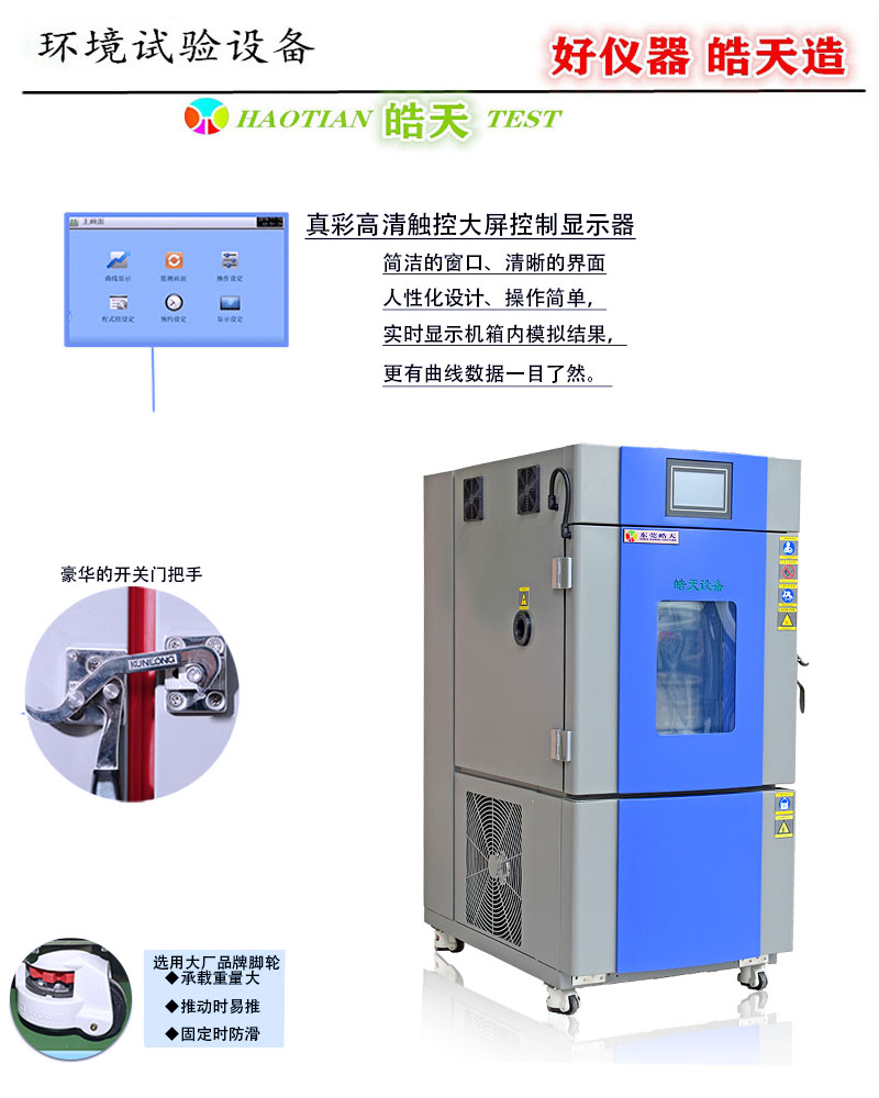 中英文显示屏新款可编程恒温恒温实验箱高低温测试仪厂家直销