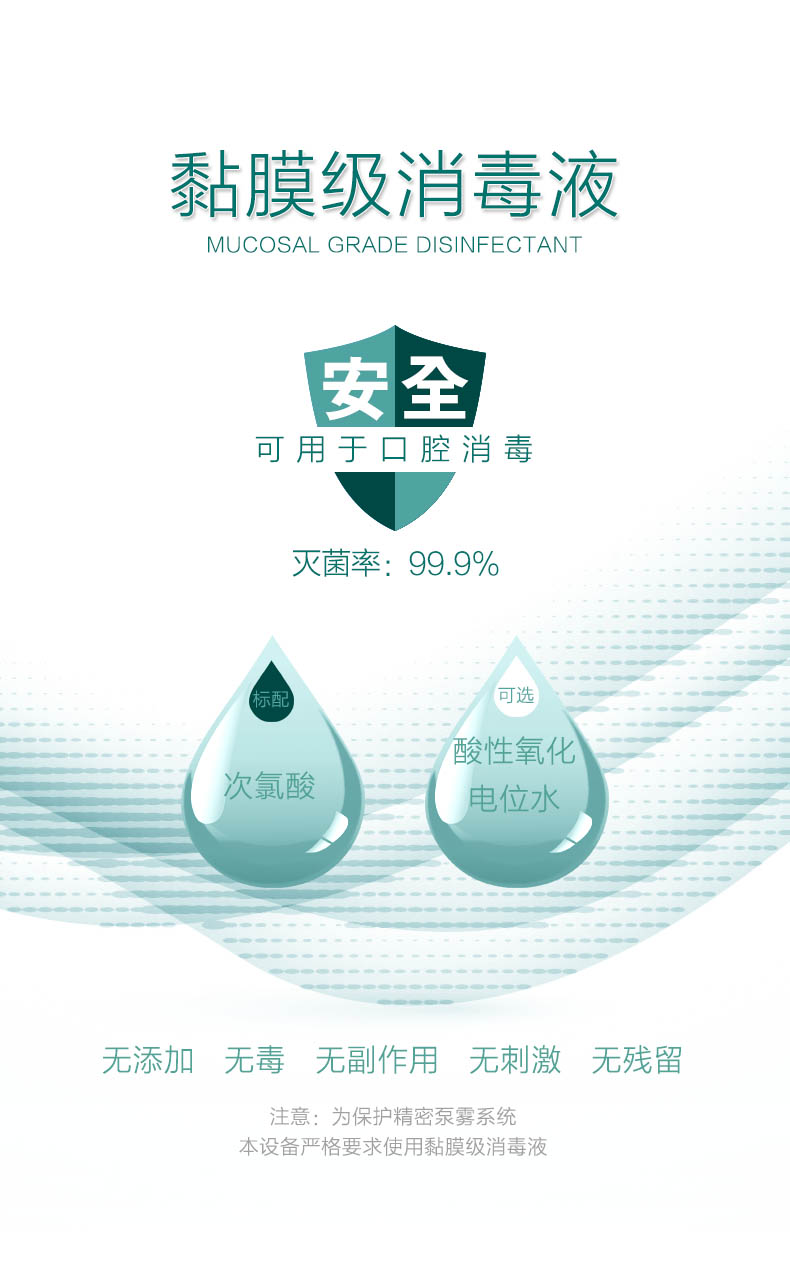 【诚氏医享】公众手部消毒服务终端 手部消毒机 手部消毒设备 净手机A型