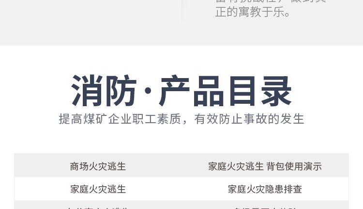 VR施工安全教育地鐵安全坍塌高處墜落物體打擊火災宿舍傷害體驗