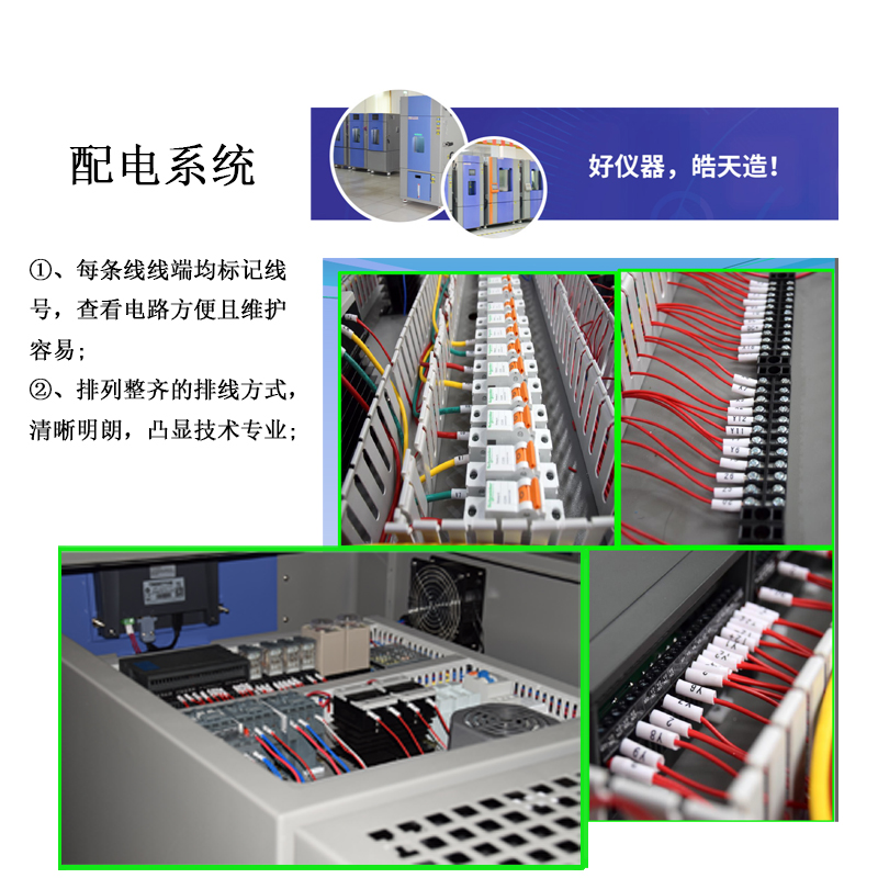 建筑涂料恒温恒湿试验箱高低温恒温老化试验机