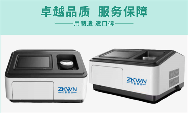 粉末真密度测试仪技术参数介绍