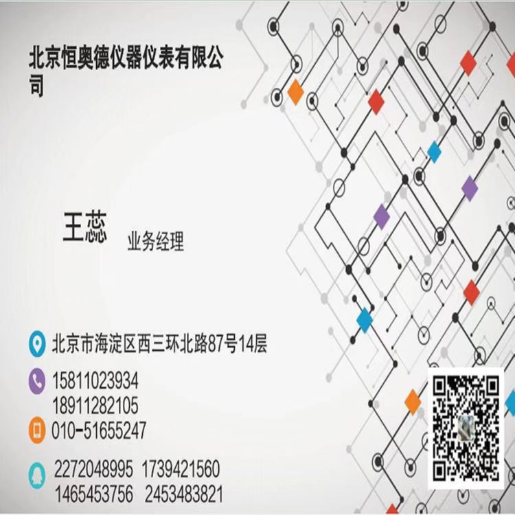恒奥德仪器路灯控制器原理特点