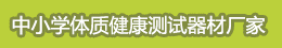 常州乐康仪器科技有限公司