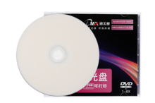 迪美视档案级光盘DVD-R 4.7G(高光防水可打印)  长久归档，符合档案行业标准，归档寿命大于20年