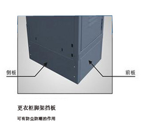 更衣柜配件