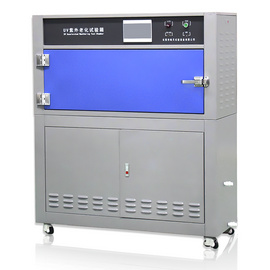 紫外线老化试验箱老化实验仪器进口灯管40W