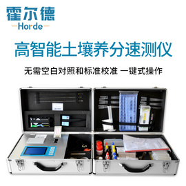 水培肥濃度檢測儀
