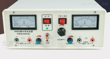 数显小学教学电源