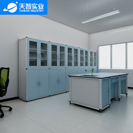 天智實業理化生準備實驗室H系列