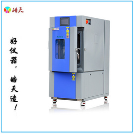 天津恒温恒温试验箱模拟设备环境供应商