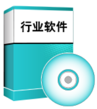 青軟商務談判實訓系統