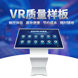 VR施工質量樣板安全培訓體驗館安全教育培訓施工安全