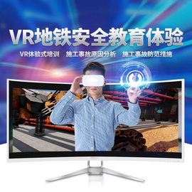 VR地铁施工安全体验施工交通事故脚手架坍塌挖掘机塔吊坠物伤害