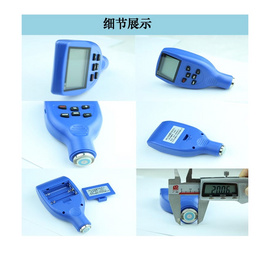 TC-260A 高精度快速磁性/渦流超聲波測厚儀