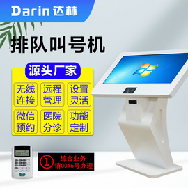 太原立式觸摸排隊機 感應靈敏 操作簡單