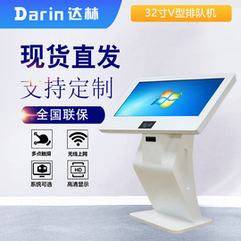 山西排隊機太原排隊機太原觸摸叫號機廠家