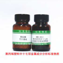 RMH-A041  土壤中六价铬成分分析 标准物质（Scr601）