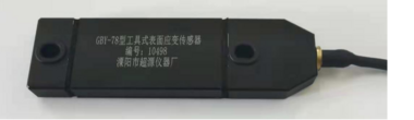 QZY6502工具式表面应变计