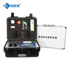 莱恩德智能科技品牌  土壤重金属检测仪 LD-ZSE [便携式]