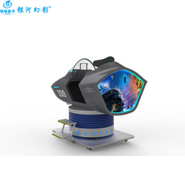 VR版J20飛機銀河幻影VR體驗館航天航空科普模擬飛行駕駛動感設備