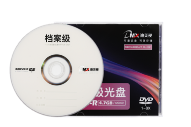 迪美视档案级光盘DVD-R 4.7G(定制版面) 符合档案行业标准，归档寿命大于20年