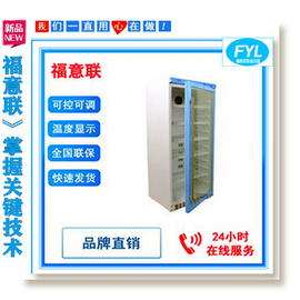 福意聯恒溫箱型號FYL-YS-431L容積：430L控溫范圍：0-100℃加溫柜
