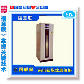GCP辦公室藥物恒溫箱 陰涼柜 冷藏柜