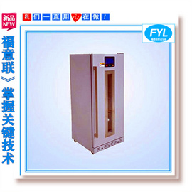FYL-YS-230L溫度范圍2-48℃有效容積230L