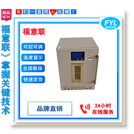 多用途恒温箱（病毒灭活箱）