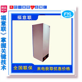 阴凉柜5-25度 0-30度恒温箱FYL-YS-100L
