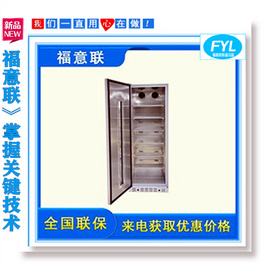 立式冷藏柜用于2℃～20℃儲存。陰涼／冷藏一鍵切換