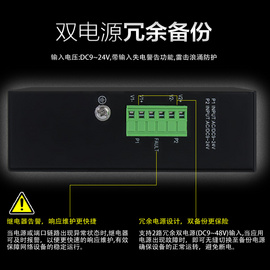 河南造瑞非网管工业2光8电千兆4光12电SFP交换机 原厂供应