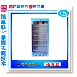嵌入式保溫柜有效容積150L;環境溫度0-100℃;外門防凝露
