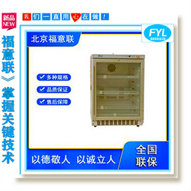 25℃電池恒溫測試箱 鋰電池恒溫測試箱25℃
