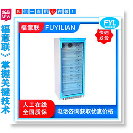 锂电池测试恒温箱FYL-YS-280L 锂电池测试柜（恒温箱）