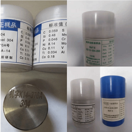 GBW07127   碳酸鹽巖石成分分析標準物質   50g