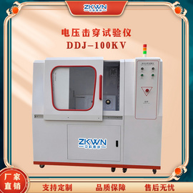 耐电压击穿试验仪报价