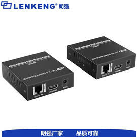 朗强KVM网络延长器 hdmi kvm延长器LQ560KVM
