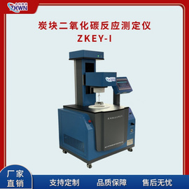 炭砖CO2反应性测定仪
