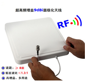 鸿泰安吊顶超高频RFID图书防盗器，书店档案室隐藏式图书防盗报警器